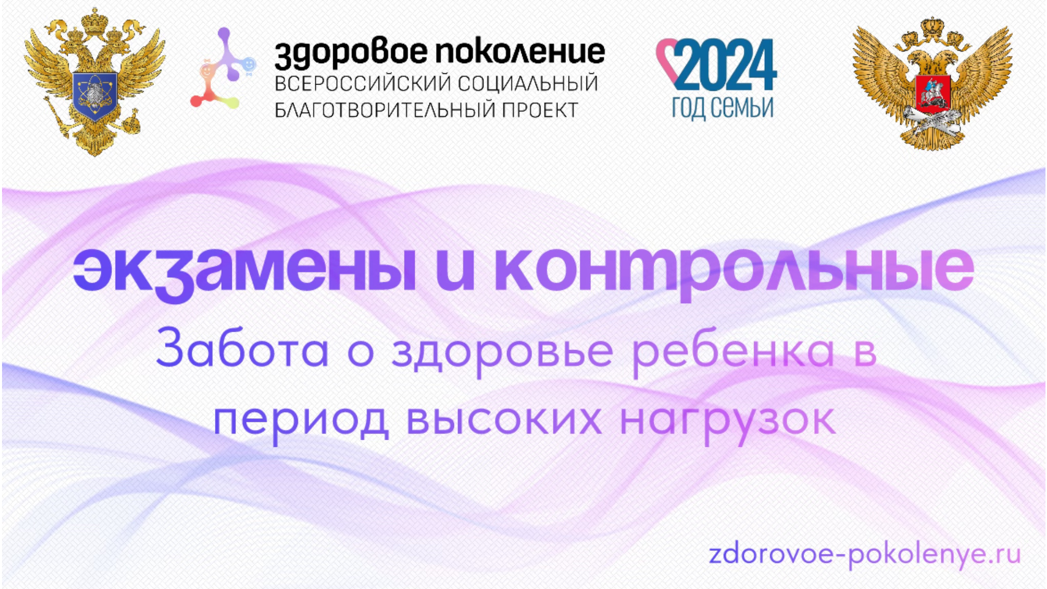 Баннер для поста_16x9.png
